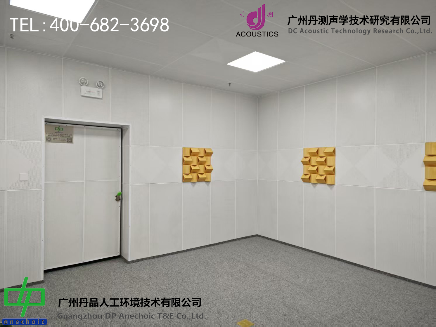 靜音室:隔絕喧囂,守護純粹聲環(huán)境