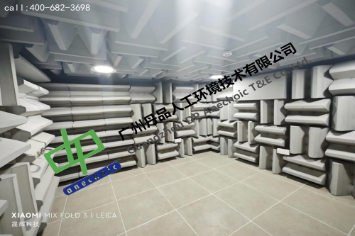 半消聲室在家電產(chǎn)品測試中的應(yīng)用