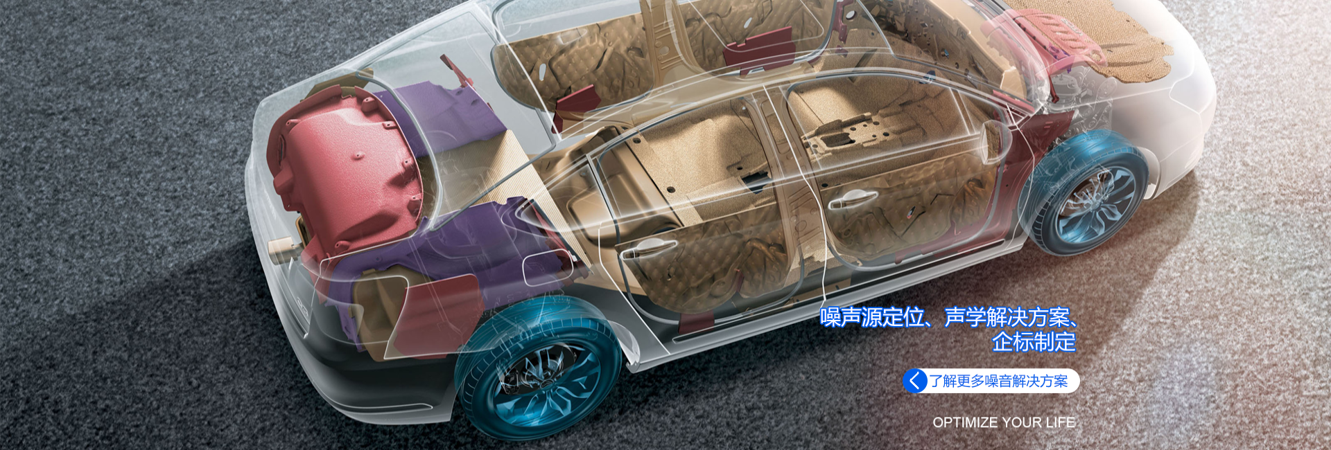 體育場(chǎng)館聲學(xué)設(shè)計(jì)