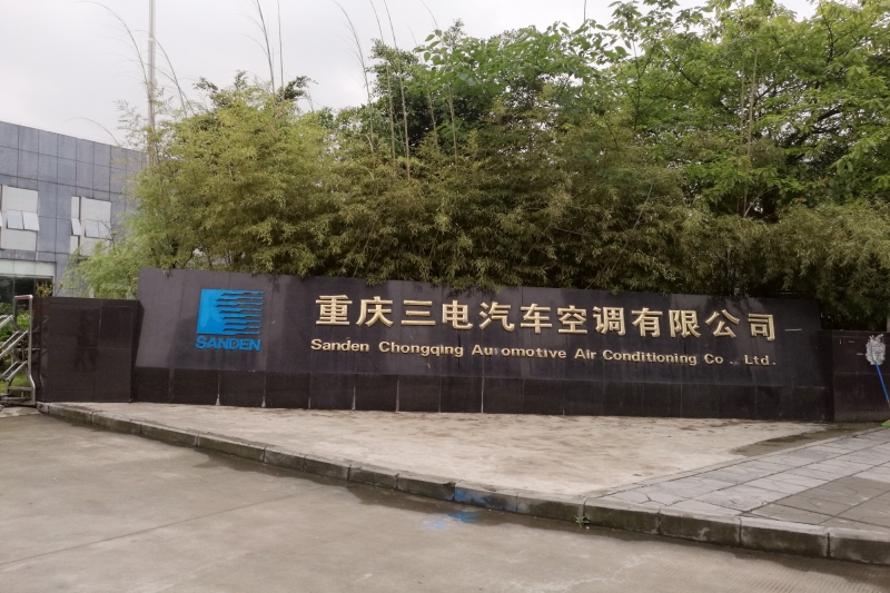 重慶三電汽車(chē)空調(diào)有限公司測(cè)試汽車(chē)空調(diào)用整車(chē)半消聲室