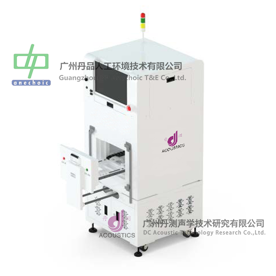 Cube 08自動化屏蔽箱（DPlogo