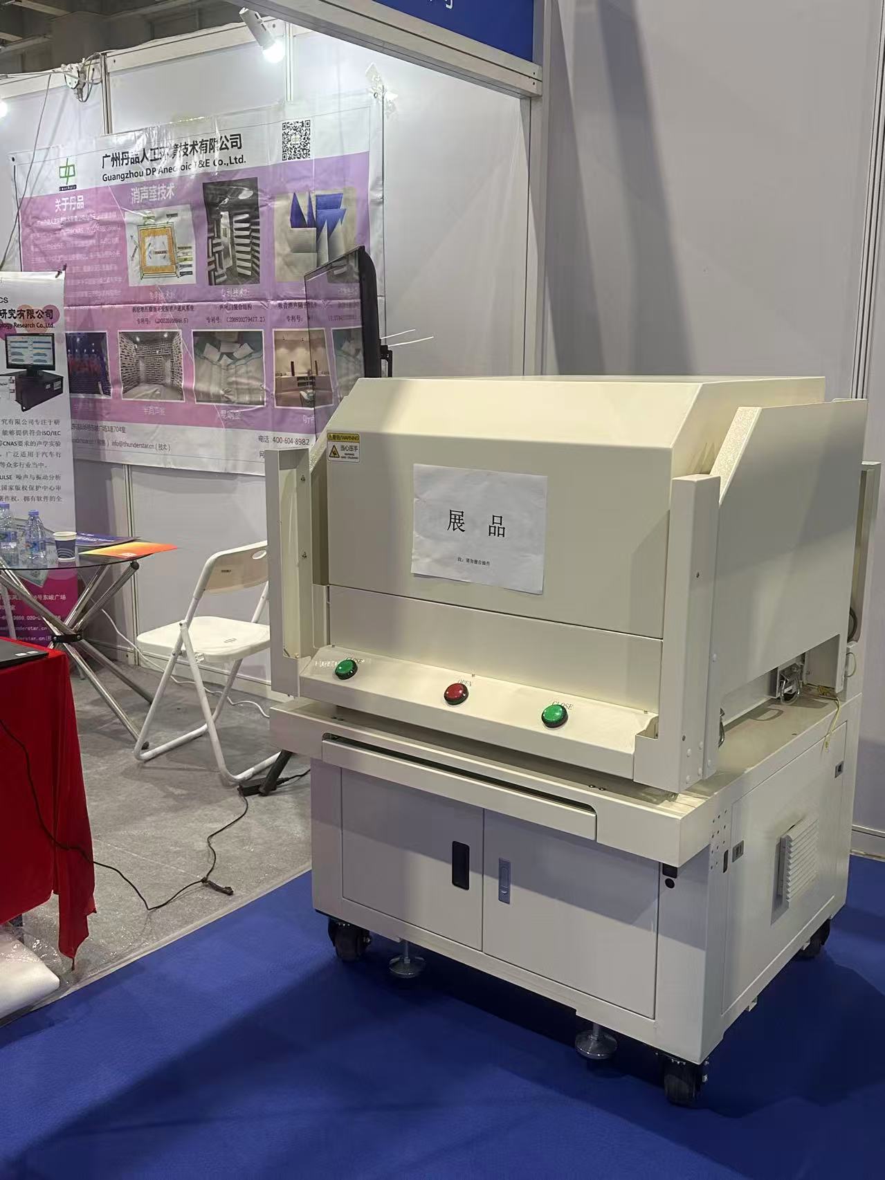 微信圖片_20251201170620