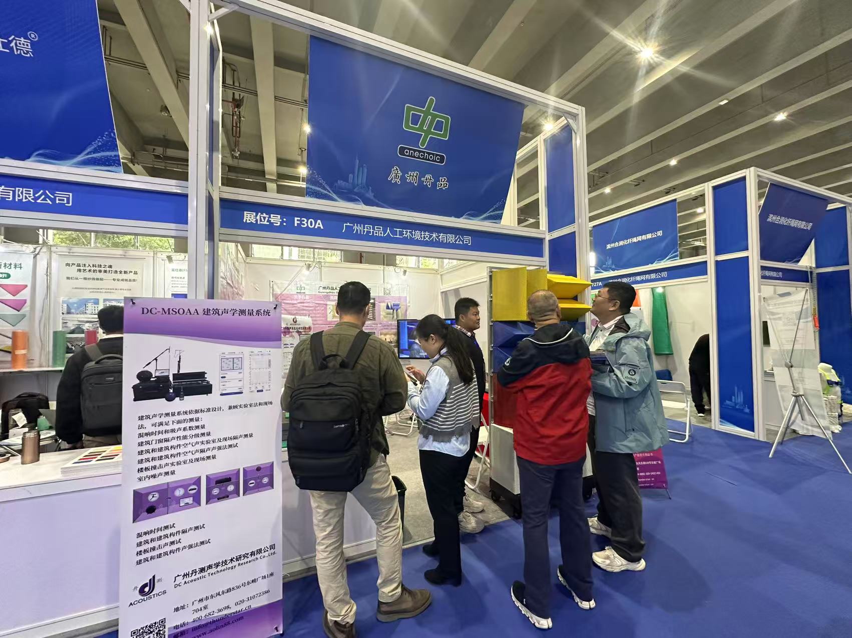 微信圖片_20251202092657